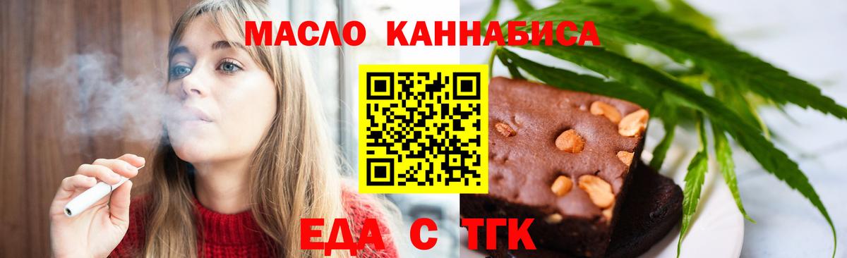 Муравленко  Canna-Cookies конопля  Вход с VPN 