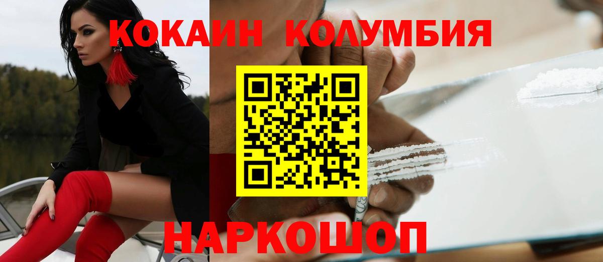 Муравленко  Cocaine 98%  Cocaine  COCAIN 98%  Вход с VPN 