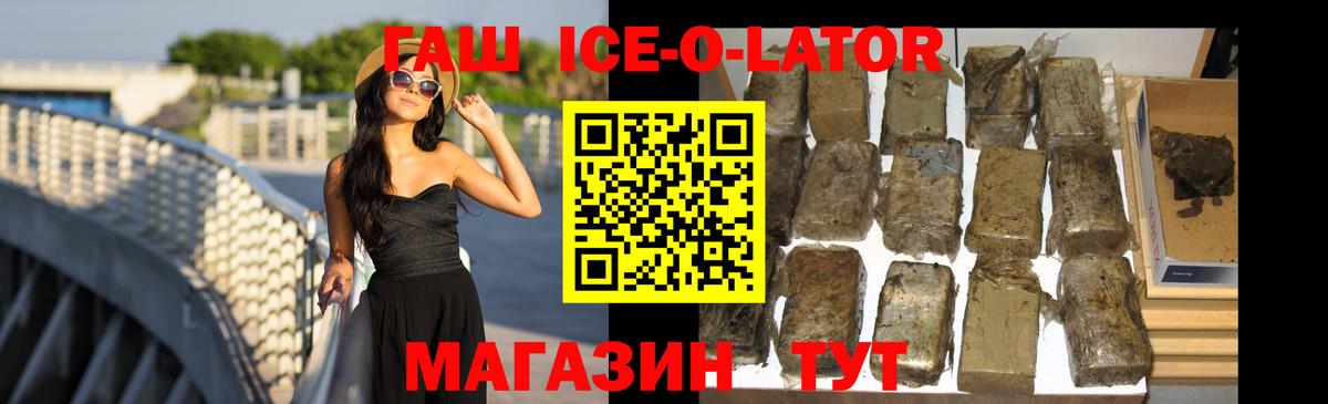 ГАШИШ VHQ  ГАШ индика сатива  Вход с VPN  ГАШ  Муравленко 