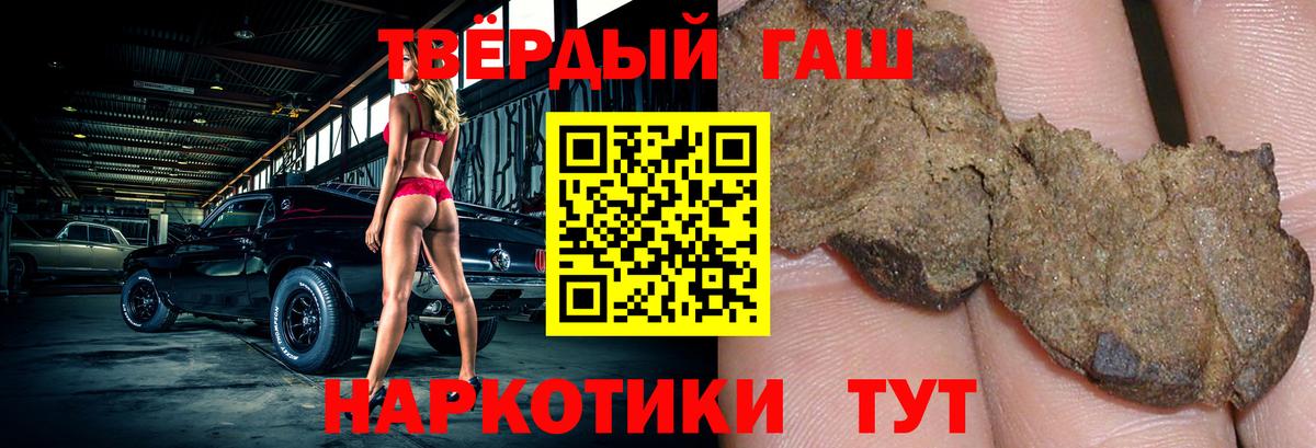 ГАШИШ Ice-O-Lator Муравленко