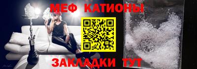 винт Волгодонск