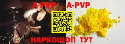 прущая мука Волжск