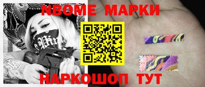 винт Волгодонск