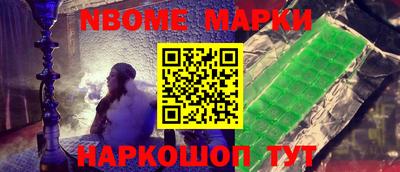 винт Волгодонск