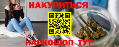 винт Волгодонск