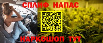 прущая мука Волжск