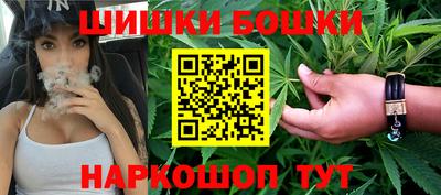 винт Волгодонск