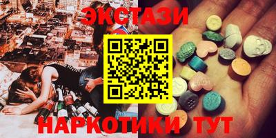 гидропоника Волжский