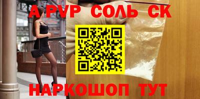 прущая мука Волжск