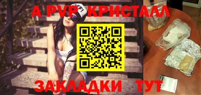 гидропоника Волжский