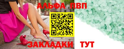 прущая мука Волжск