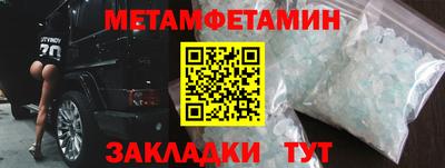 гидропоника Волжский