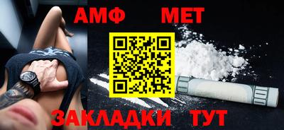 винт Волгодонск