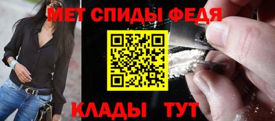 винт Волгодонск