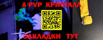 винт Волгодонск