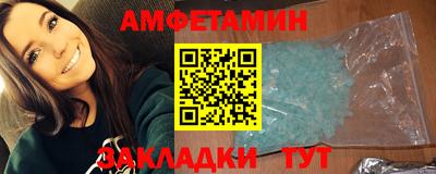 гидропоника Волжский