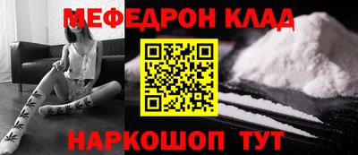 прущая мука Волжск