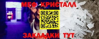 прущая мука Волжск