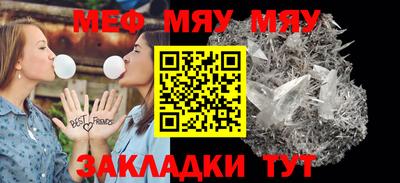 прущая мука Волжск