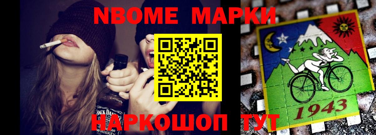 Лсд 25 экстази кислота Муравленко