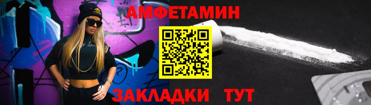 МЕТАМФЕТАМИН Декстрометамфетамин 99.9%  Вход с VPN  МЕТАМФЕТАМИН Декстрометамфетамин 99.9%  Муравленко 