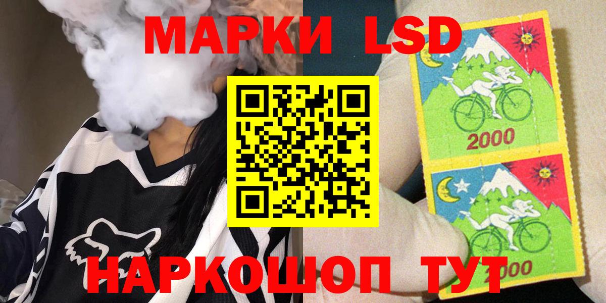 Марки N-bome 1500мкг  Наркотические марки  Вход с VPN  Муравленко  Марки N-bome 1500мкг 